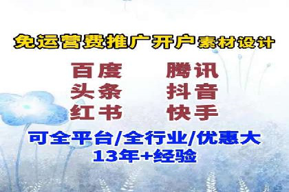 SEM专员案例：关键词策略应用