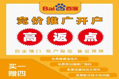 百度SEM代运营案例：提升品牌曝光度的秘诀
