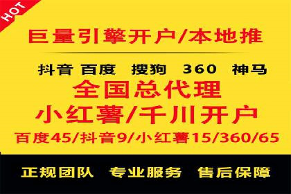 行业报告：信息流代理的当前趋势与案例分析